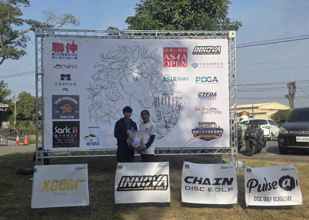 Total Swiss贊助飛盤隊,「2026亞洲盃飛盤高爾夫公開賽」連奪兩金,五年耕耘成果亮眼 圖細胞營養之4