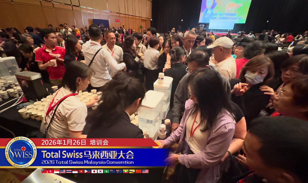 2026 Total Swiss 馬來西亞大會（八），王博士壓軸講座，談健康、談直銷、談上市，引導全球夥伴同步大豐收圖細胞營養之6