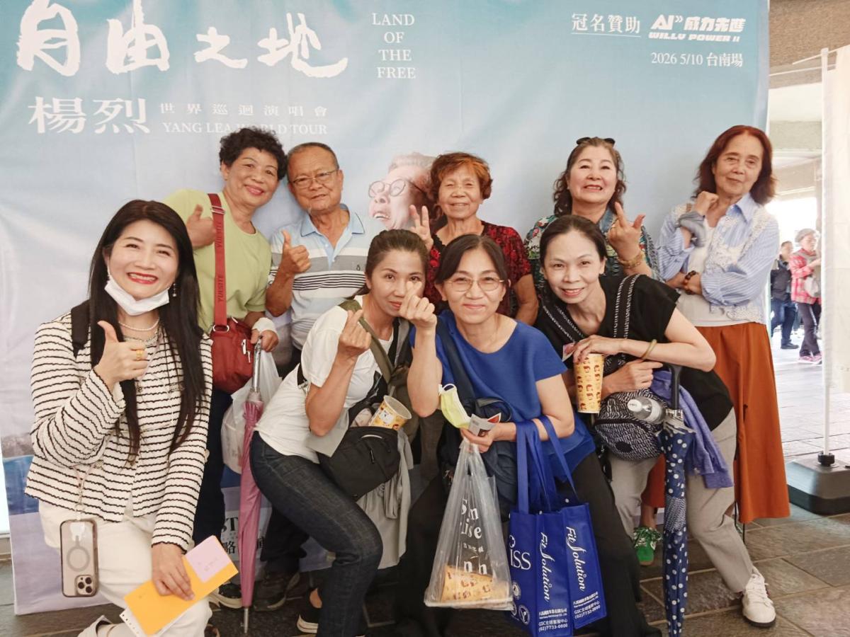 楊烈演唱會世界巡迴-台南場，2026母親節溫馨獻唱，經典歌曲聲聲入人心，TS夥伴共享悠揚盛宴圖細胞營養之3