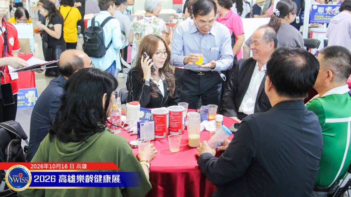 第12屆高雄樂。無齡博覽會-Day 1,Total Swiss 贊助樂齡運動會,無病百歲理念引迴響,首日衝破1萬1千杯!圖細胞營養之8