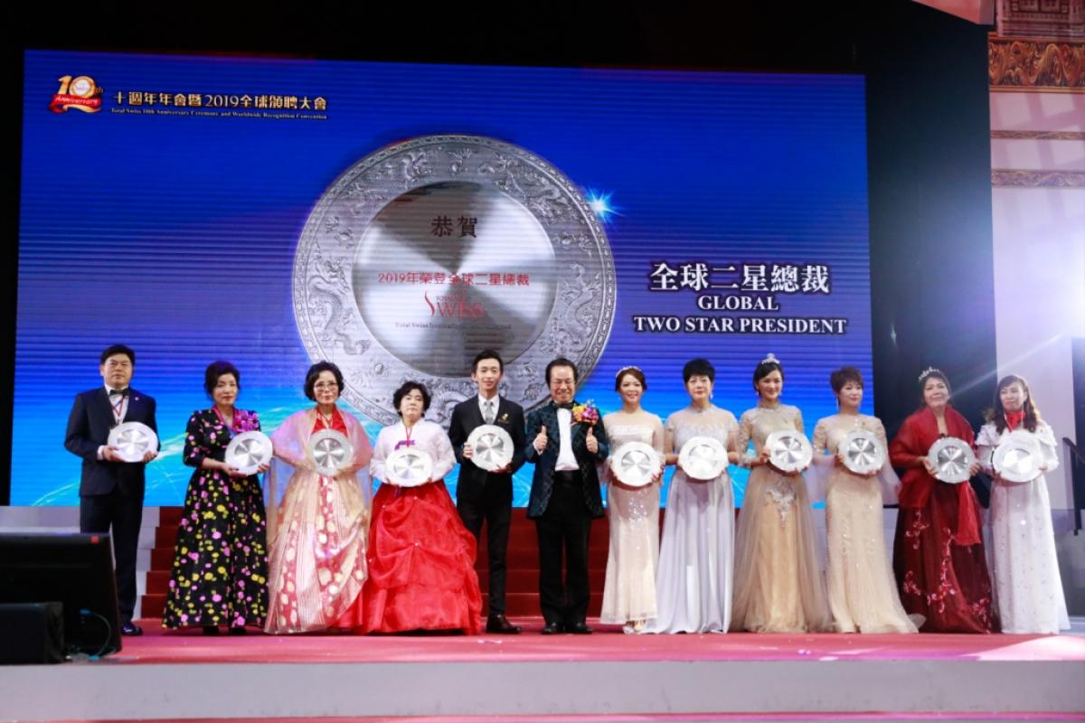 Total Swiss十周年年會暨2019全球頒聘大會，歷史盛典篇圖細胞營養之13