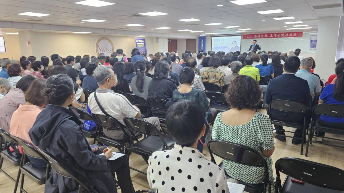 看懂Total Swiss天龍八部，加快分享事業與商機，抓住大健康產業100年來最難得的機遇圖細胞營養之6
