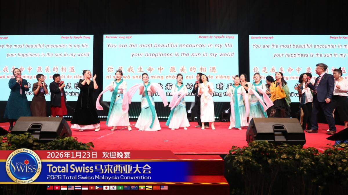 2026馬來西亞大會（一），一千多位夥伴在歡迎晚宴歌舞美食中，展現全球一家人的Total Swiss凝聚力圖細胞營養之10