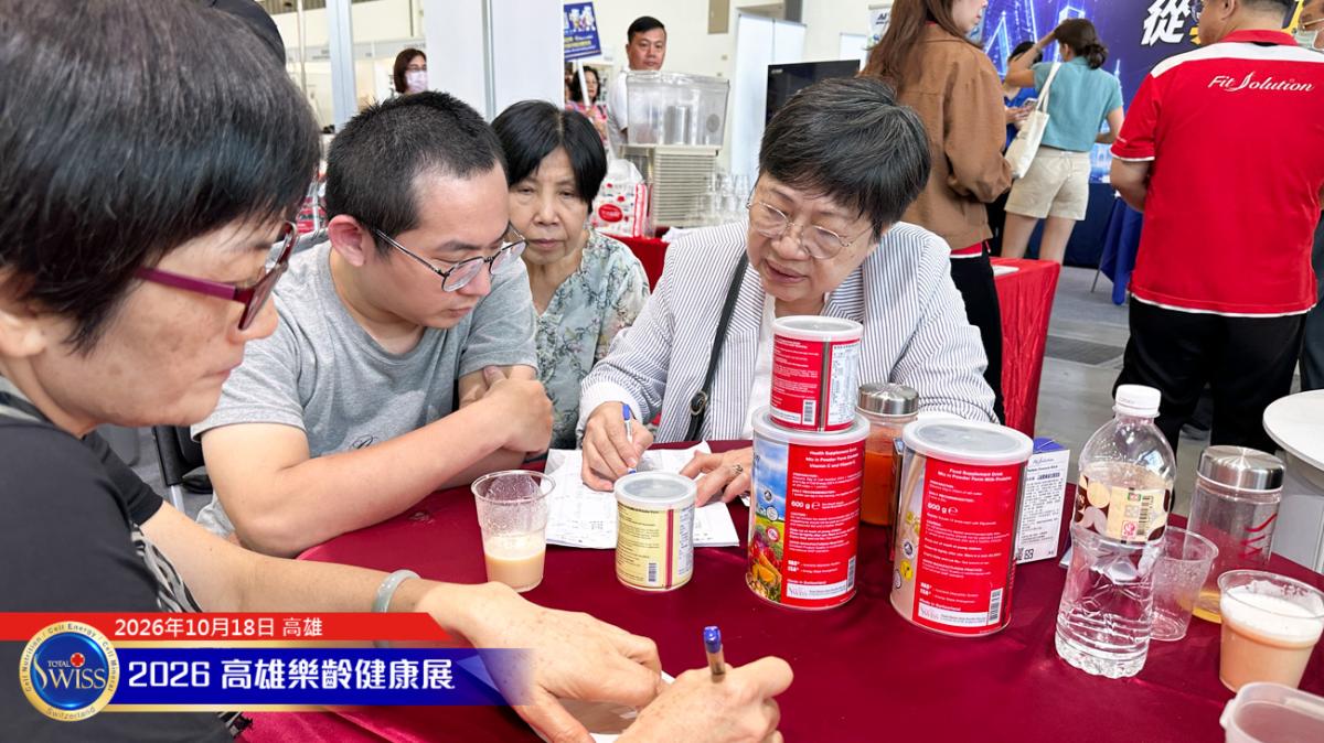 第12屆高雄樂。無齡博覽會-Day 3,有鋪陳、有催化、有發爐!Total Swiss 無限暢飲三天締造34002杯新紀錄圖細胞營養之3