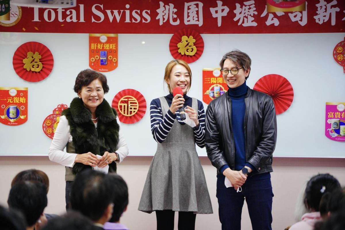 Total Swiss桃園中壢團拜，王博士好消息一個接一個，2023鴻圖大展時機已成熟圖細胞營養之8