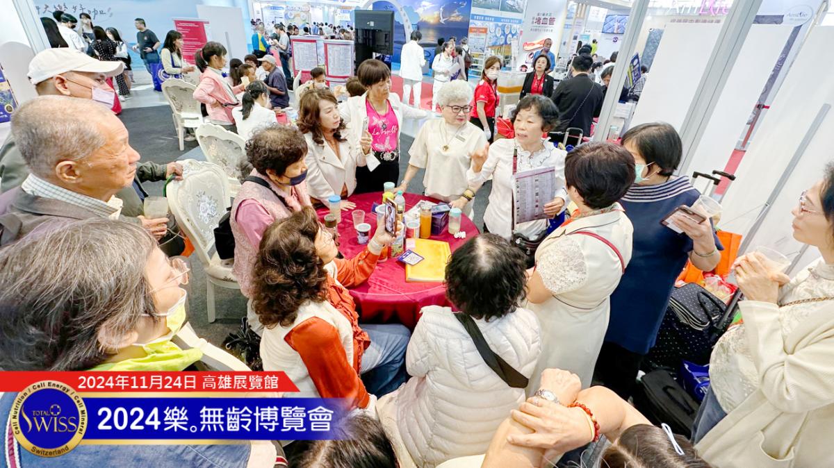 Total Swiss 樂齡展連三天紅不讓，王博士領軍第一名隊伍，全面出擊震撼高雄展覽館，矢志翻轉南台灣圖細胞營養之3