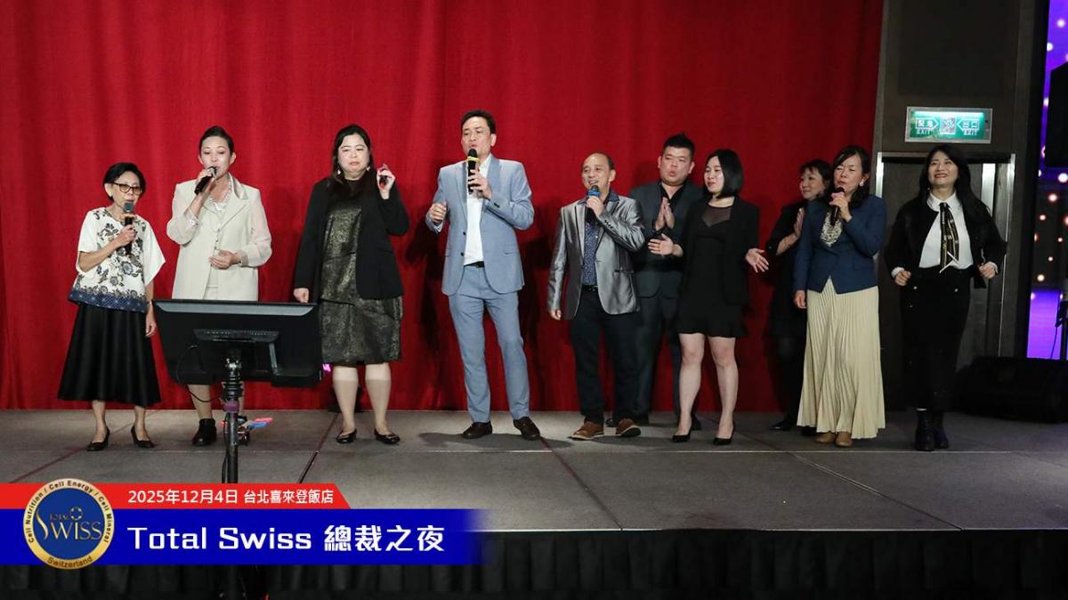 2025全球總裁之夜，王博士宣示Total Swiss長成大人邁入新里程，全球夥伴勁歌熱舞嗨翻天圖細胞營養之20