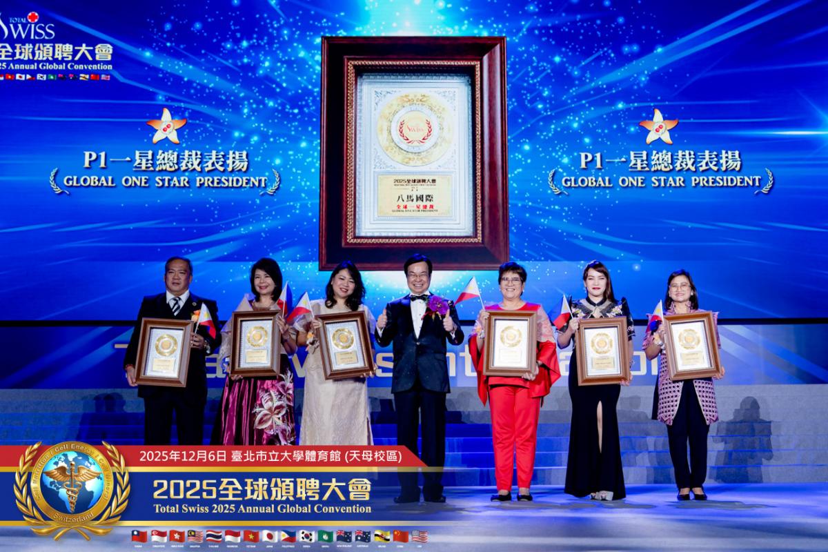 預防醫學大升級、不留貧病在人間！ 2025 Total Swiss全球頒聘大會，受聘領導人備感榮耀，王博士引領夥伴開創歷史圖細胞營養之13
