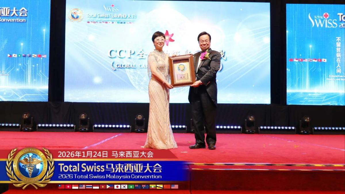 2026 Total Swiss馬來西亞大會(二)，有第一名的產品，有第一名的夥伴，還要結合兩股力量，共同點亮一個時代圖細胞營養之10