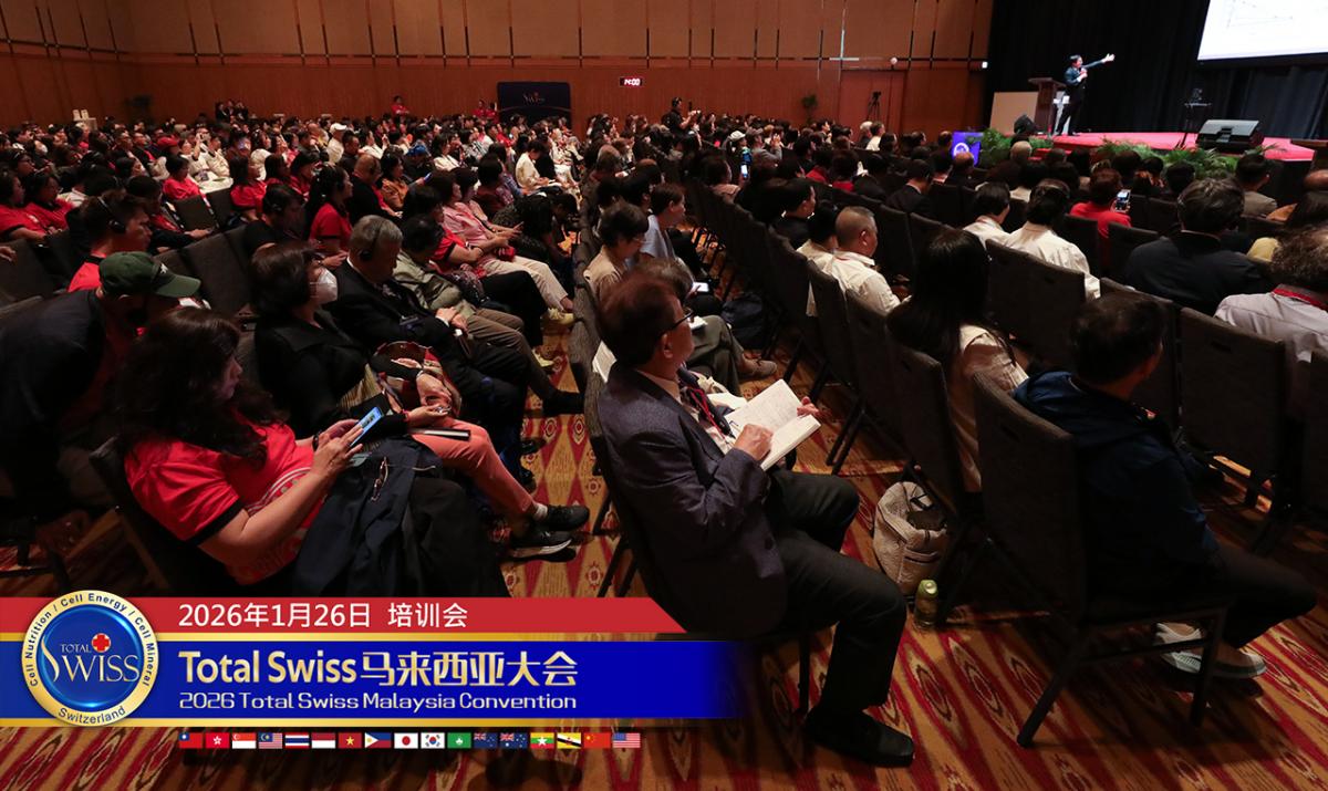 2026 Total Swiss 馬來西亞大會（八），王博士壓軸講座，談健康、談直銷、談上市，引導全球夥伴同步大豐收圖細胞營養之3