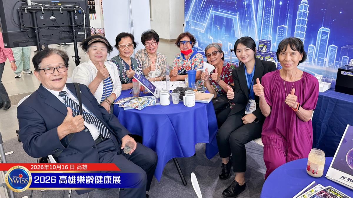 第12屆高雄樂。無齡博覽會-Day 1,Total Swiss 贊助樂齡運動會,無病百歲理念引迴響,首日衝破1萬1千杯!圖細胞營養之19