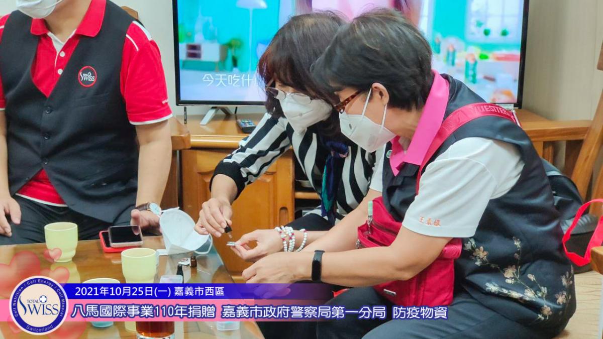 王博士再回故鄉挺員警 捐精油傳健康 嘉市第一分局熱烈迴響圖細胞營養之5