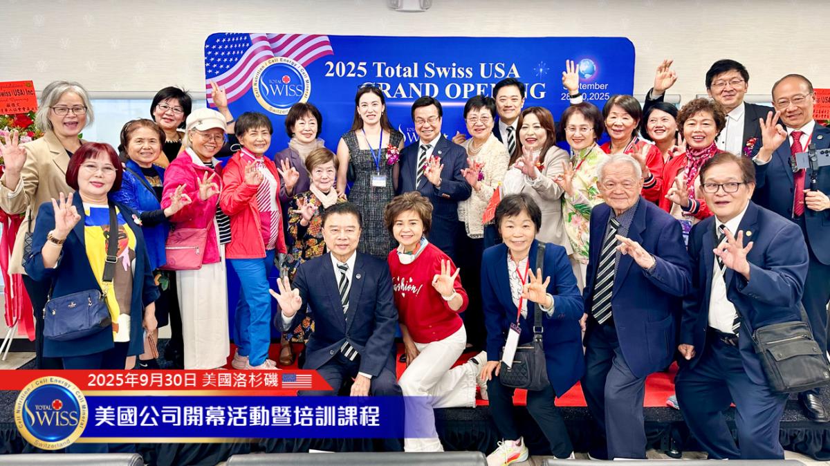 美國市場剪綵啟動，立足核桃市，要把「不留貧病在人間」傳遍全美50州圖細胞營養之6