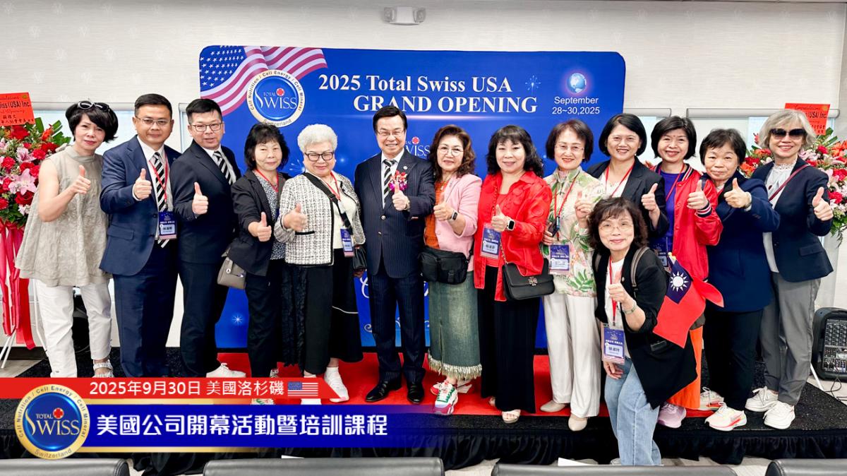 美國市場剪綵啟動，立足核桃市，要把「不留貧病在人間」傳遍全美50州圖細胞營養之8