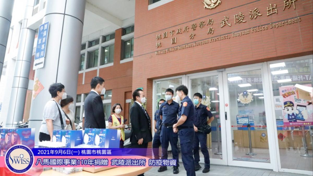 遠親不如近鄰，八馬國際「用精油挺醫護、用精油挺警察」守護武陵派出所警察同仁圖細胞營養之2