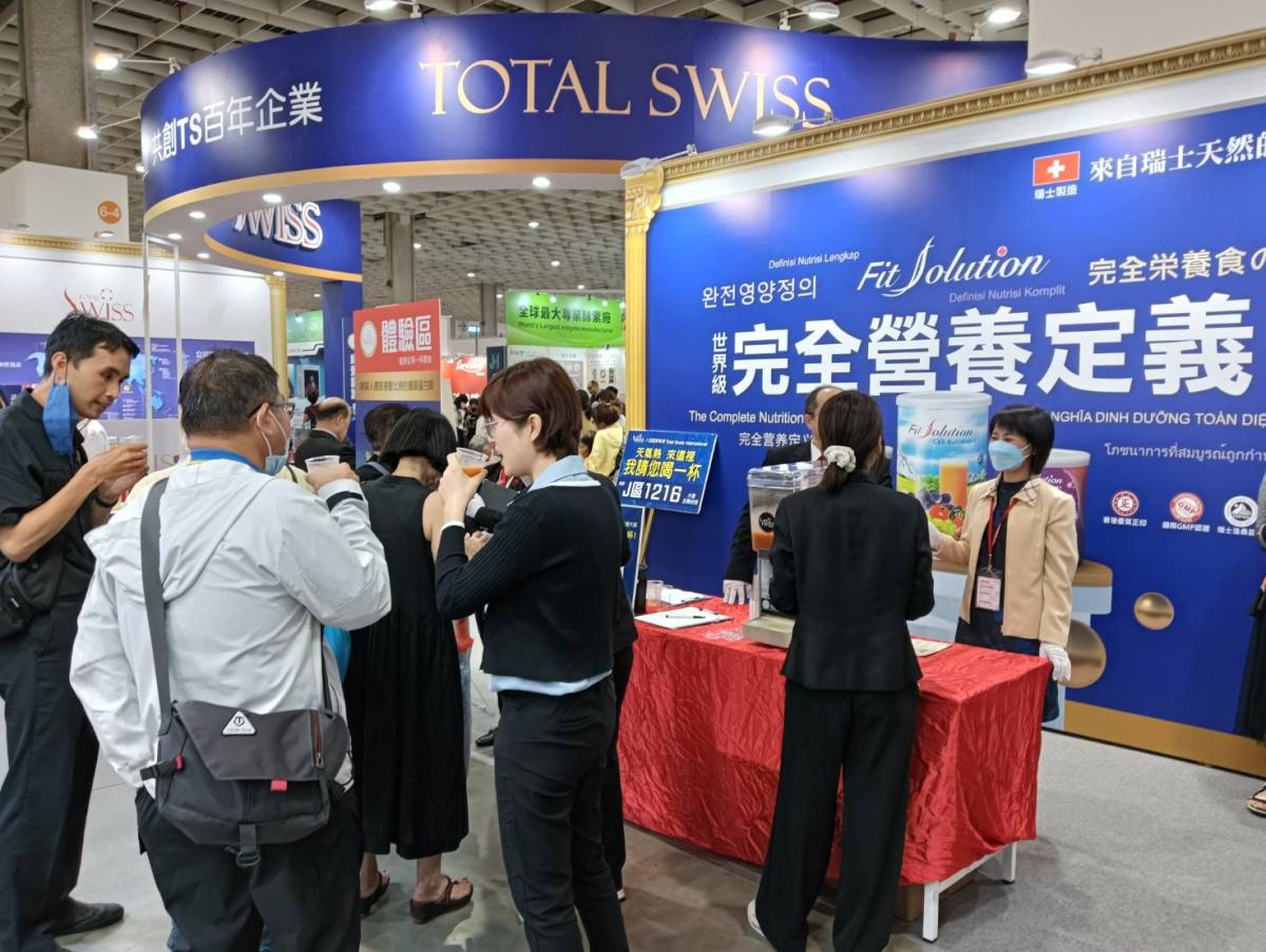 2024南港生技美容大展，Total Swiss再展第一名氣勢－－開展快訊圖細胞營養之6