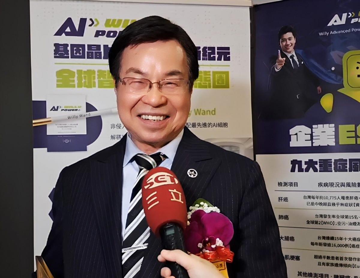 威力先進榮獲「國家品牌玉山獎傑出企業類」獎項，八馬國際同享國家級最高榮譽圖細胞營養之1