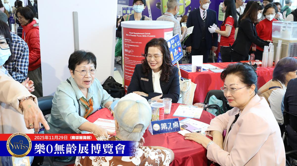 2025高雄樂齡展，夥伴戰力十足，試飲一杯好評如潮，Day 2創下15480杯新紀錄圖細胞營養之11