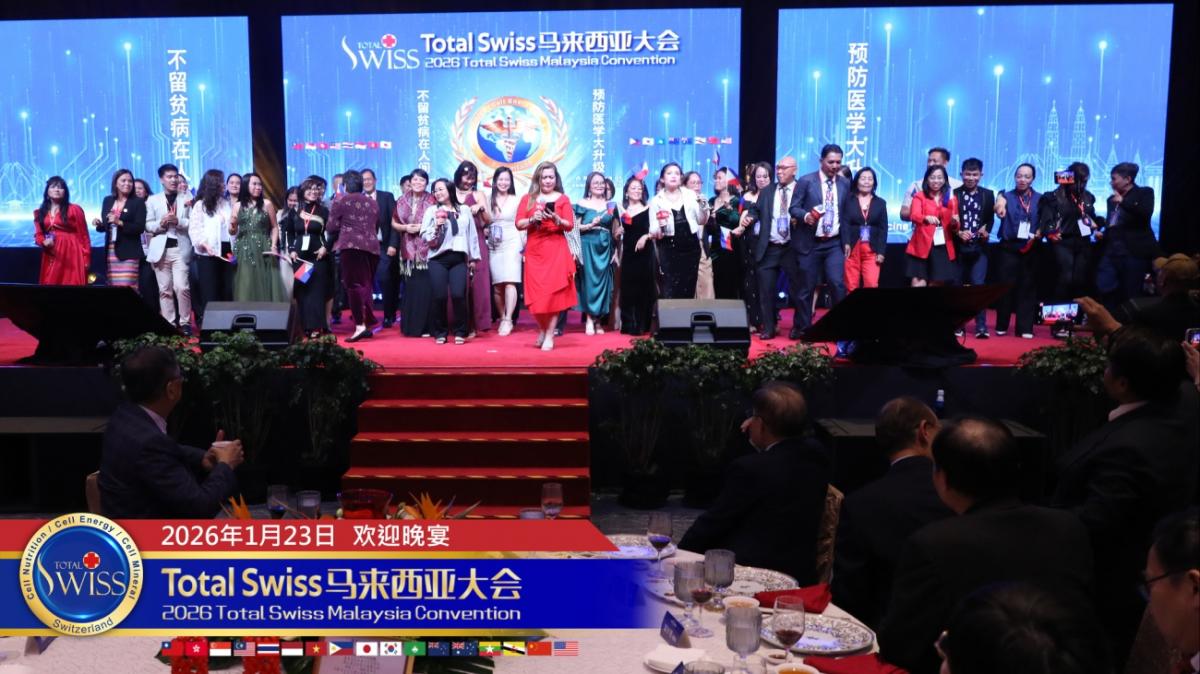 2026馬來西亞大會（一），一千多位夥伴在歡迎晚宴歌舞美食中，展現全球一家人的Total Swiss凝聚力圖細胞營養之14