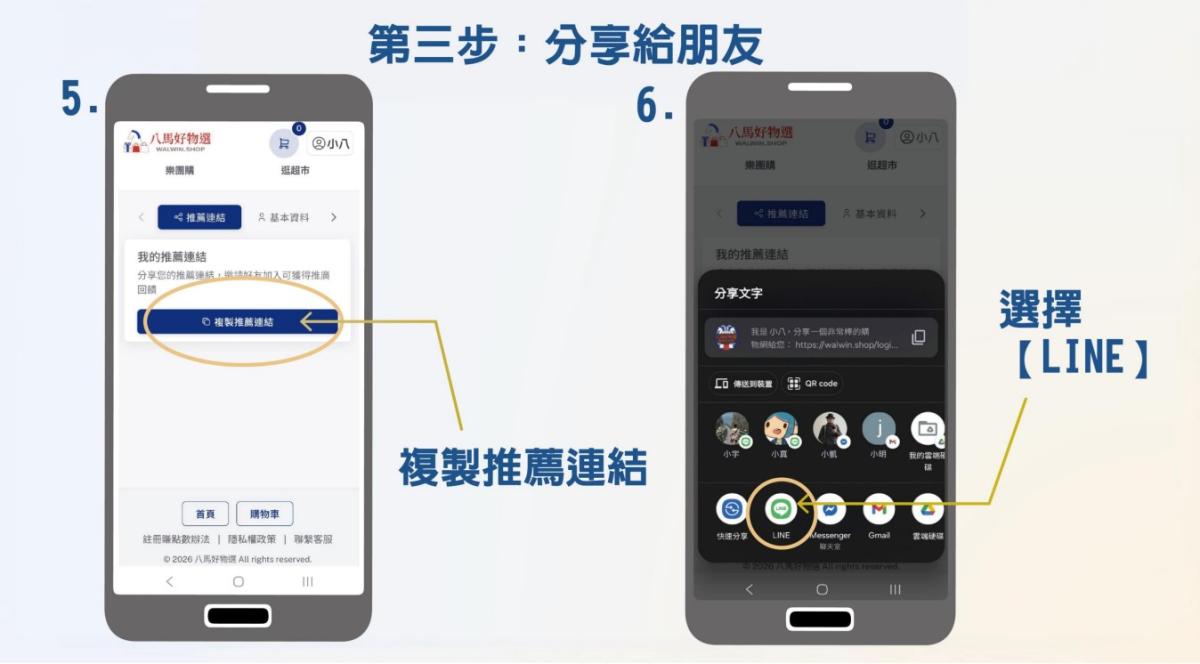 吃好食物、過好生活：蔡淑貞執行長分享八馬好物選如何「嚴選好物、創造好康」圖細胞營養之3