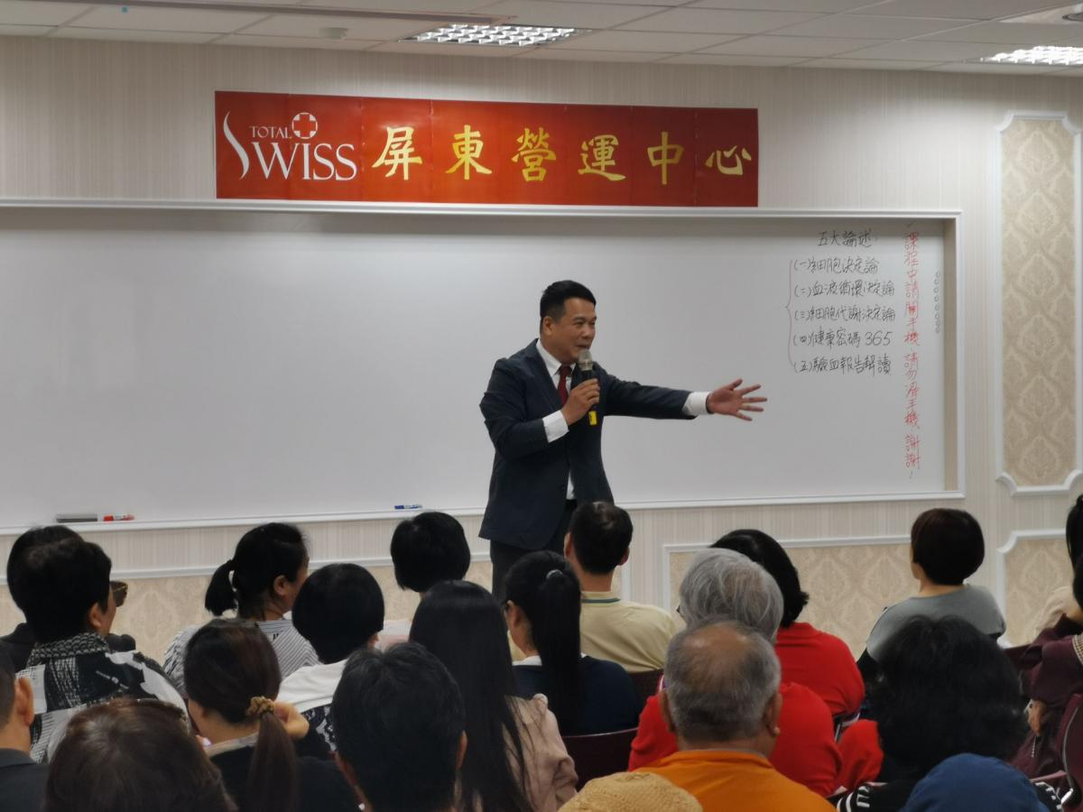 東港據點任重道遠,把台灣尾變台灣頭,再造南台灣輝煌表現圖細胞營養之6
