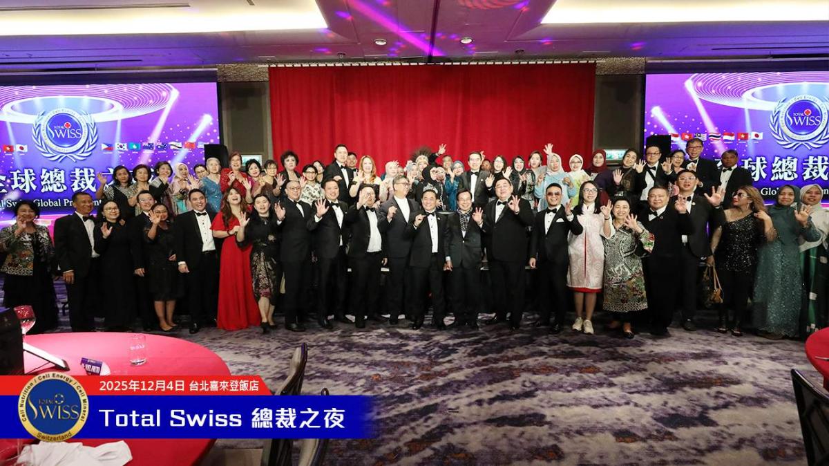 2025全球總裁之夜，王博士宣示Total Swiss長成大人邁入新里程，全球夥伴勁歌熱舞嗨翻天圖細胞營養之24