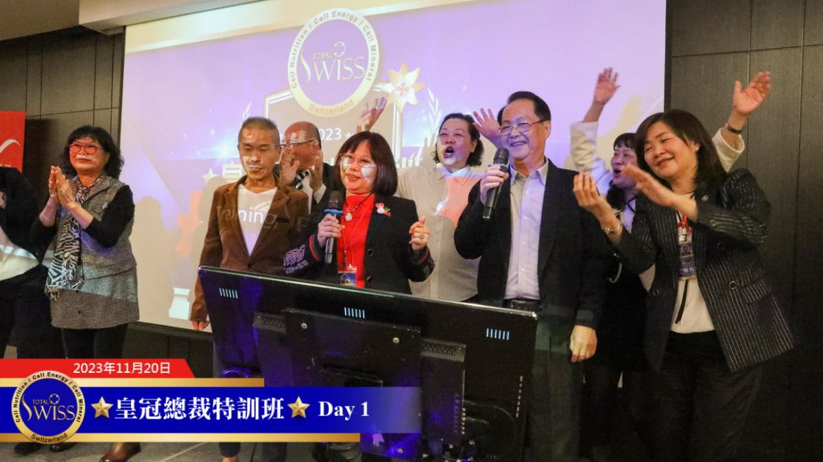 王博士闡述台北港「境內關外」全球基地，邀請大家用快樂的心情迎接蛻變後的Total Swiss全球企業圖細胞營養之6