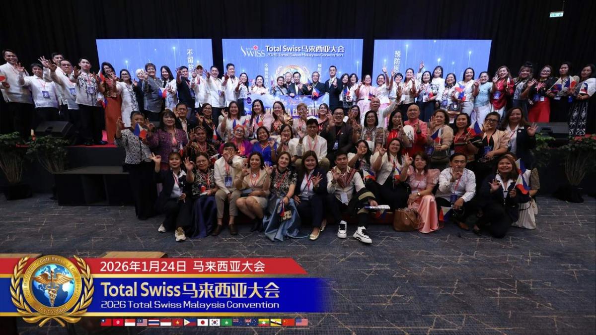 2026 Total Swiss馬來西亞大會(二)，有第一名的產品，有第一名的夥伴，還要結合兩股力量，共同點亮一個時代圖細胞營養之24