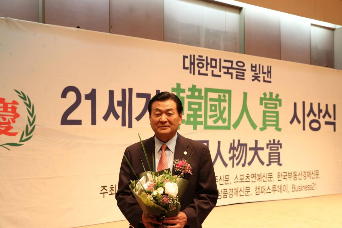 Total Swiss韓國總經理宋國柱榮獲2018年第26屆韓國人物大賞圖細胞營養之3