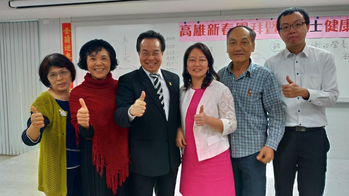 金豬開春第四講 王博士高雄分享不減歲的健康之道圖細胞營養之4