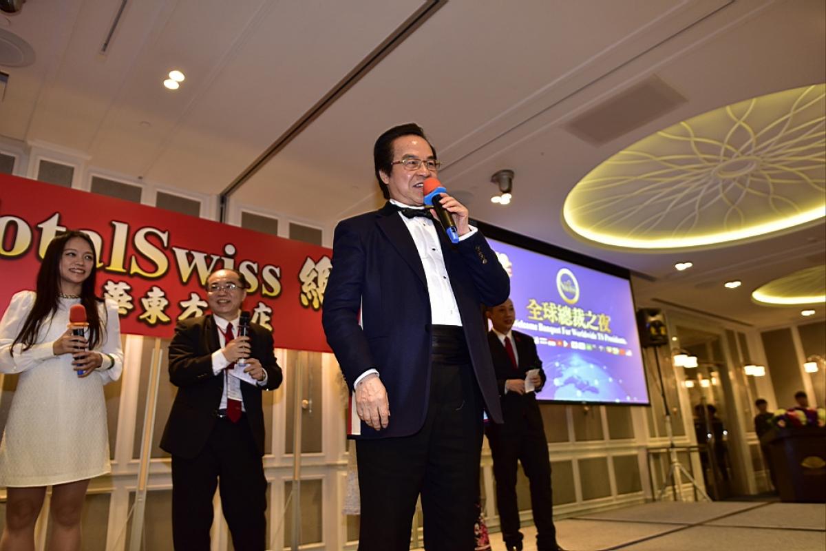 Total Swiss十周年年會暨2019全球頒聘大會，全球總裁會議篇圖細胞營養之6