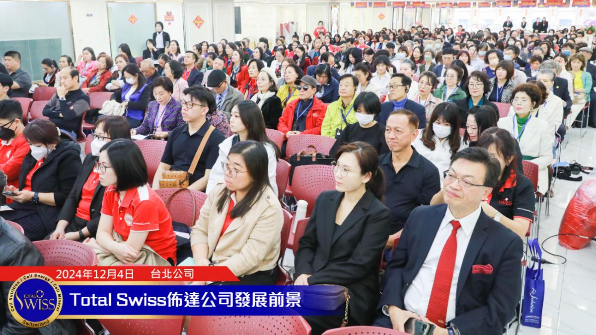 The 2024 Total Swiss Global Appointment Series Kicks Off: Dr. Wang Unveils a Five-Year Vision圖細胞營養之10
