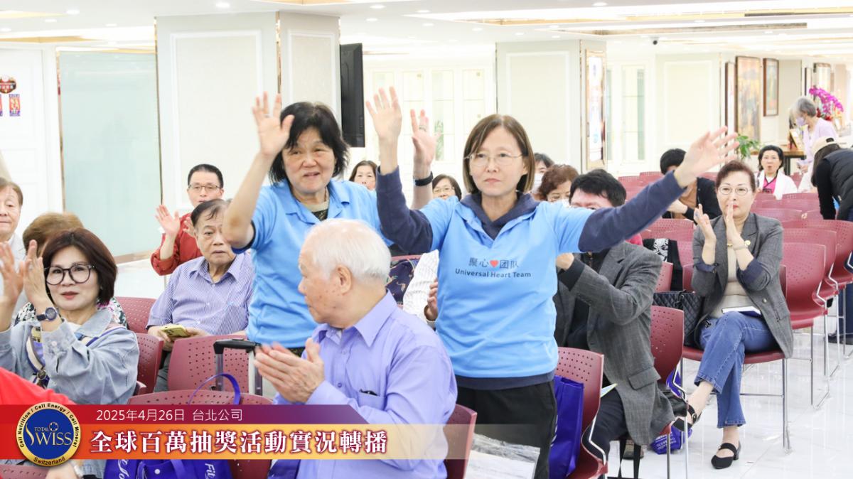 用健康之道解決天龍八部的生病問題，用集團化經營帶領事業夥伴賺到本夢比圖細胞營養之3
