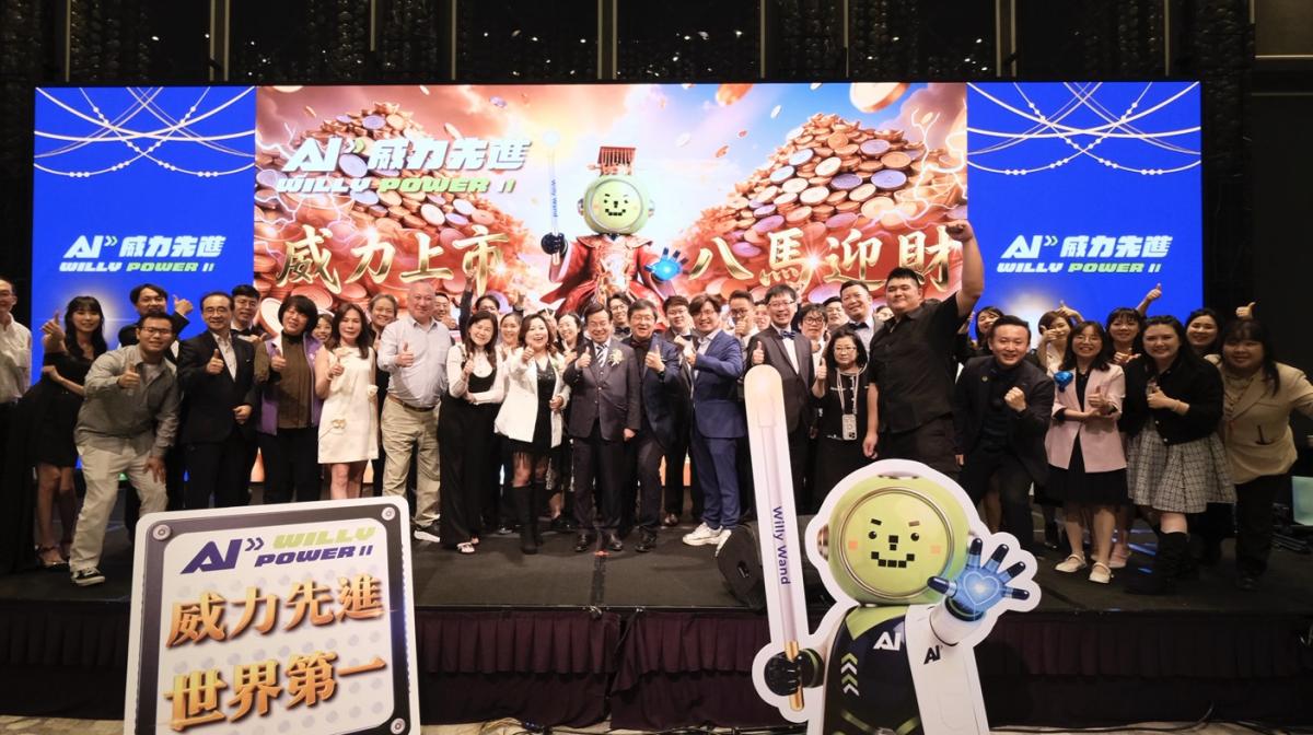 富蘭克林、JP摩根、王博士、陳博士、熊博士虛實同台,威力先進三月春酒探索每年十兆美元大健康商機圖細胞營養之7