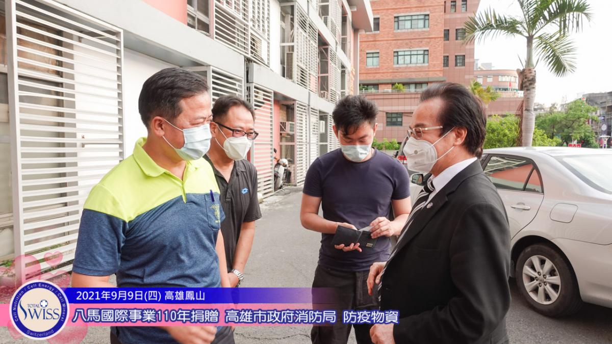 王博士領軍，用第一名N95口罩及有史以來最好的精油力挺南台灣防疫英雄圖細胞營養之15