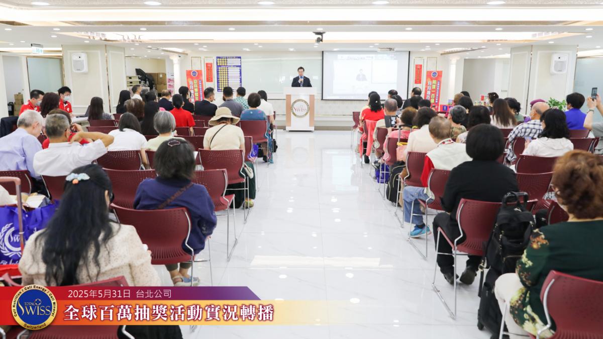 看全局、切重點、能溯源、有方案，王博士詳解Total Swiss不生病的智慧四大要素圖細胞營養之1