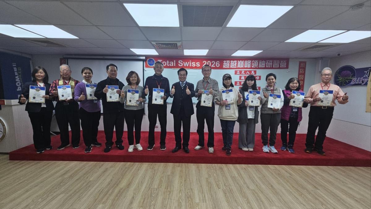 2026 Total Swiss「超越巔峰課程」開訓精華：王博士引導事業夥伴做好成功的四項準備圖細胞營養之6