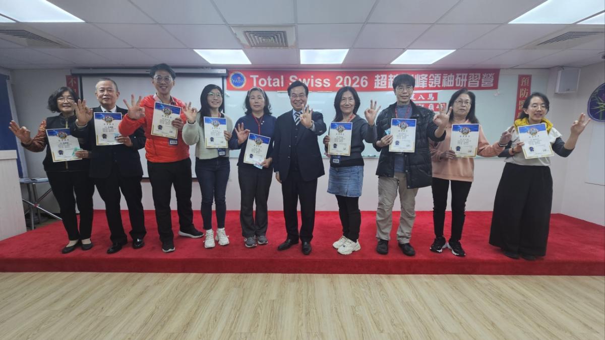2026 Total Swiss「超越巔峰課程」開訓精華：王博士引導事業夥伴做好成功的四項準備圖細胞營養之7