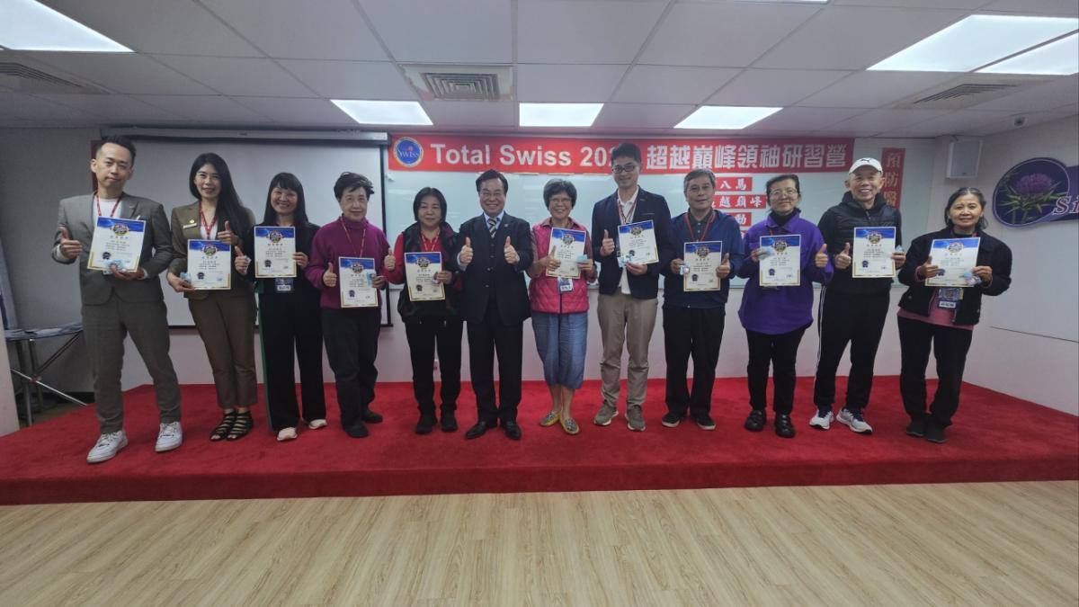 2026 Total Swiss「超越巔峰課程」開訓精華：王博士引導事業夥伴做好成功的四項準備圖細胞營養之8