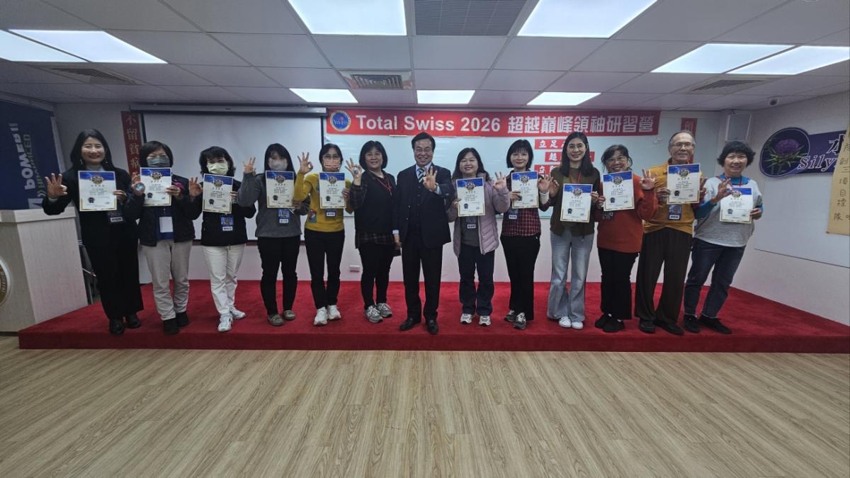 2026 Total Swiss「超越巔峰課程」開訓精華：王博士引導事業夥伴做好成功的四項準備圖細胞營養之4