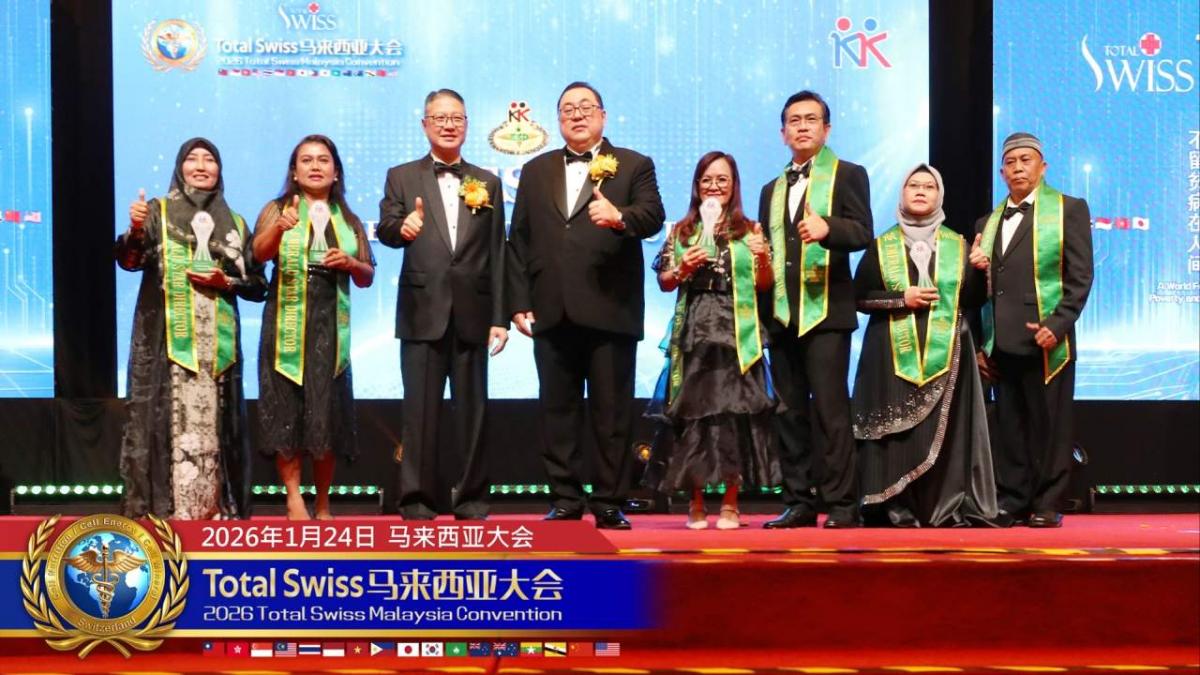 2026 Total Swiss馬來西亞大會(二)，有第一名的產品，有第一名的夥伴，還要結合兩股力量，共同點亮一個時代圖細胞營養之15