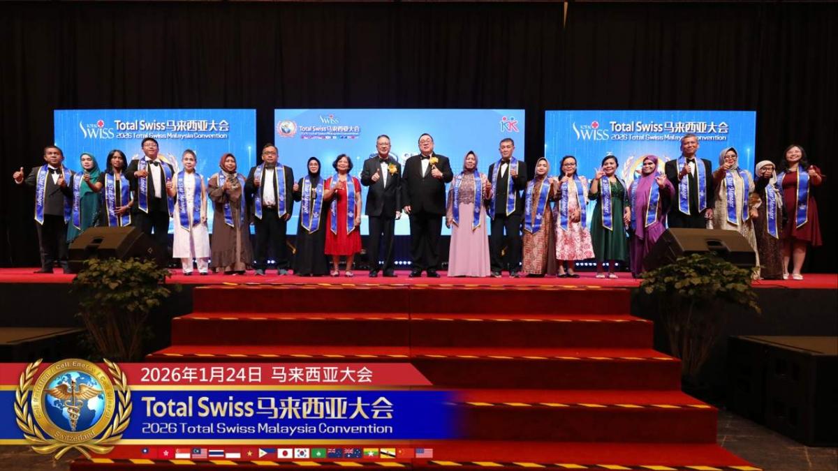 2026 Total Swiss馬來西亞大會(二)，有第一名的產品，有第一名的夥伴，還要結合兩股力量，共同點亮一個時代圖細胞營養之13