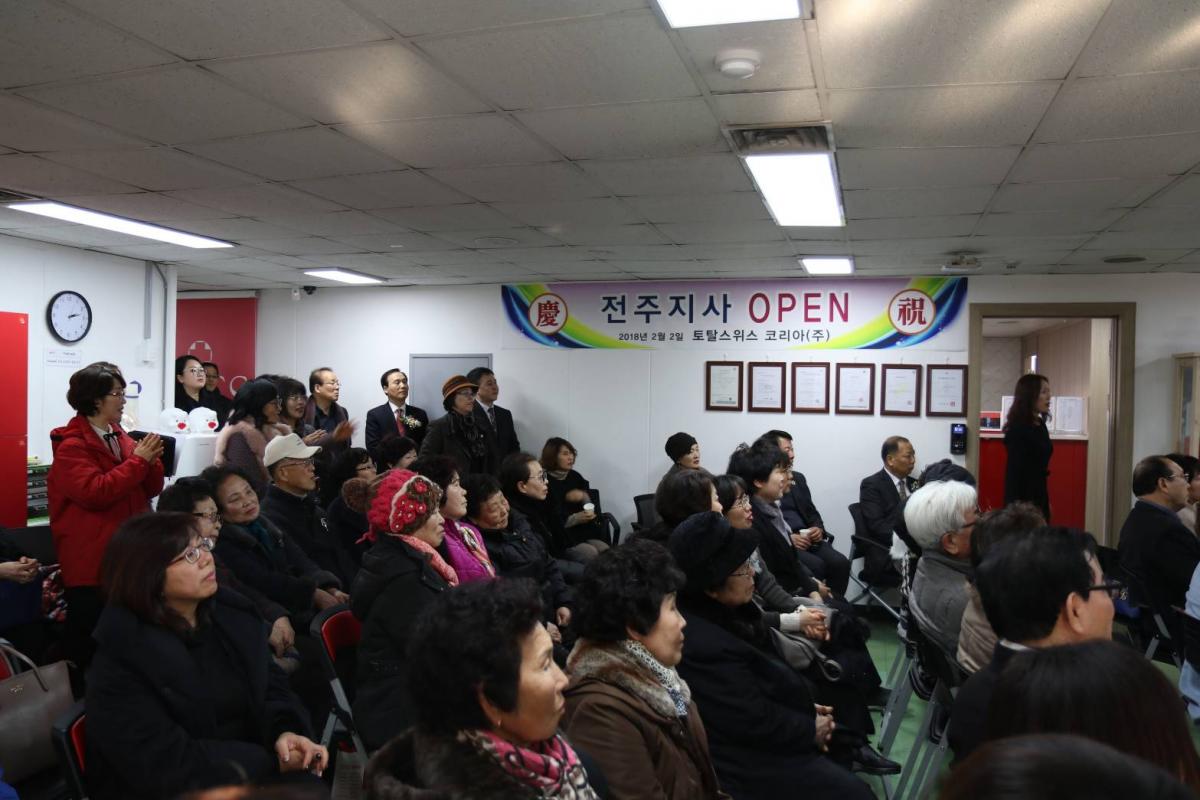 Total Swiss 韓國全州(Jeonju)分公司開幕圖細胞營養之2