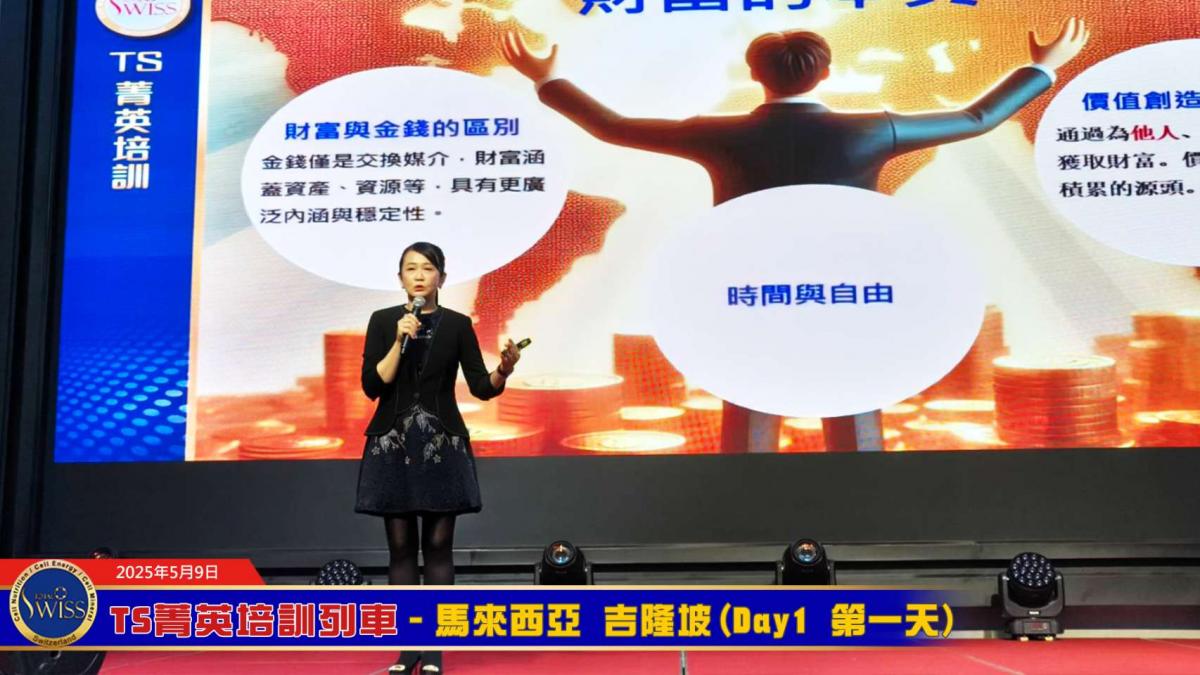 菁英培訓前進吉隆坡，王博士期勉星馬夥伴把課程變金句，專注學習，積極啟動嶄新事業力圖細胞營養之5