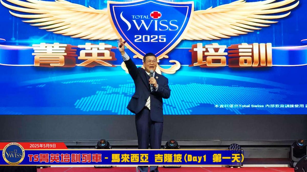 菁英培訓前進吉隆坡，王博士期勉星馬夥伴把課程變金句，專注學習，積極啟動嶄新事業力圖細胞營養之6