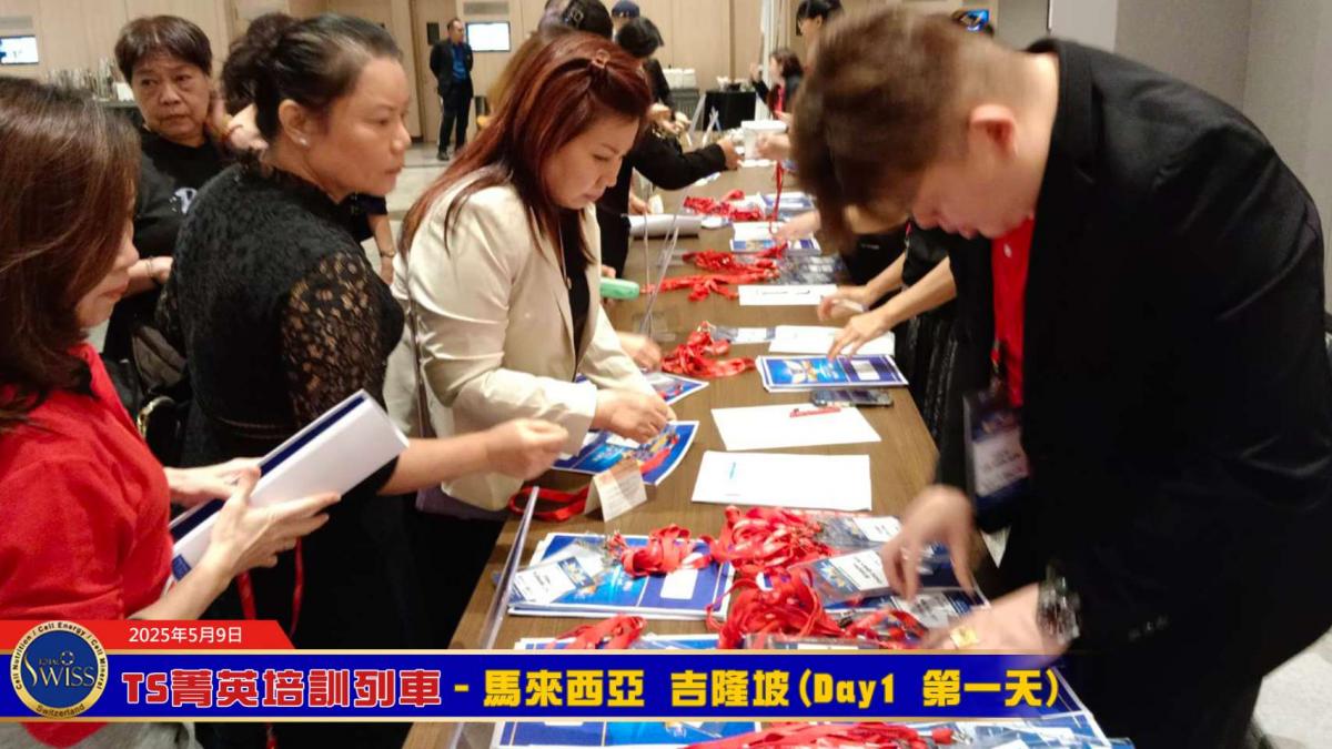 菁英培訓前進吉隆坡，王博士期勉星馬夥伴把課程變金句，專注學習，積極啟動嶄新事業力圖細胞營養之8
