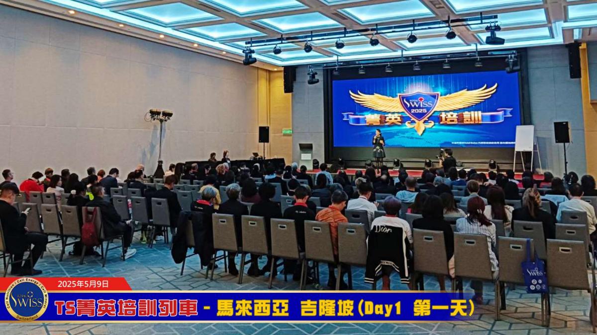 菁英培訓前進吉隆坡，王博士期勉星馬夥伴把課程變金句，專注學習，積極啟動嶄新事業力圖細胞營養之7