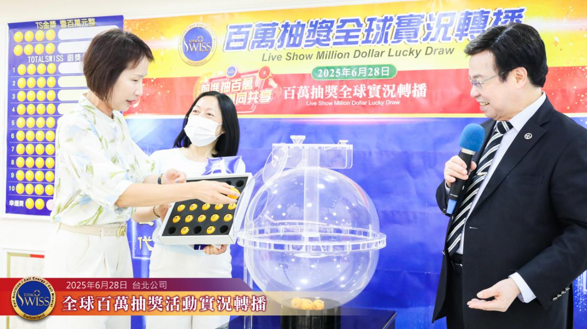 第42回百萬抽獎送六留六，為下回創造大熱門，三個百萬金獎一個六十萬銀獎令人引頸期待圖細胞營養之7