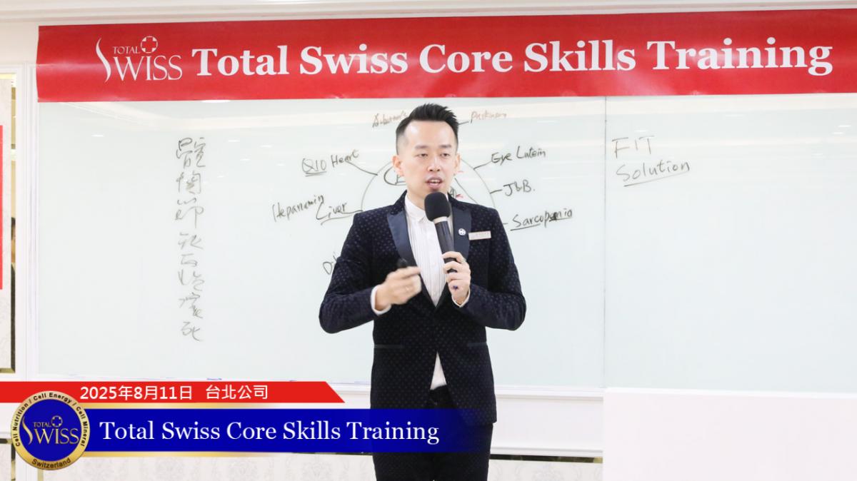 Total Swiss菲律賓進入爆發期（3），王博士細細闡述菲律賓夥伴如何在事業中賺得多賺得穩圖細胞營養之7