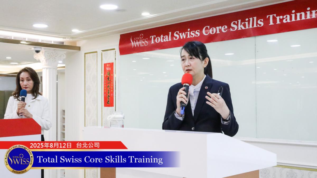 Total Swiss菲律賓進入爆發期（3），王博士細細闡述菲律賓夥伴如何在事業中賺得多賺得穩圖細胞營養之8